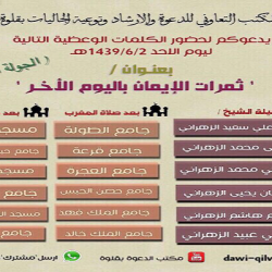 جناح “العمل” في مهرجان الجنادرية “32” يعرض المنتجات الحرفية لنزلاء الفروع الإيوائية