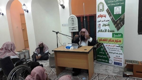 “اللقماني” يستعرض الأعمال الدينية.. في محاضرة بجامع “بدائع الرويضات”