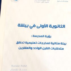 الإدارة الصحية بحفرالباطن تفتتح دورتها الثانية وتوقع شراكة مجتمعية مع الشئون الصحية