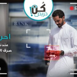 مجموعة البشري الطبية تقدم محاضرة عن السمنة ضمن فعاليات مهرجان خليص السياحي الترفيهي