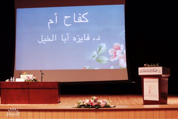 حزمة من البرامج التدريبية في “مهرجان عنيزة السادس للثقافة “