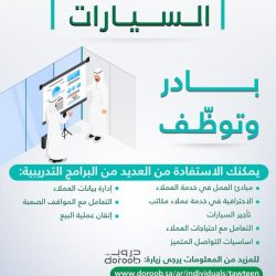 انطلاق أعمال الدورة الثانية عشرة للَّجنة السعودية البنجلاديشية المشتركة برئاسة “العمل والتنمية الاجتماعية”