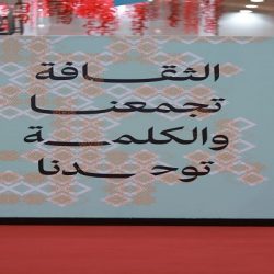 “نائب مدير الأمن العام” يرعى حفل تخرج الدورة “١٩” من طلبة القوات الخاصة للأمن الدبلوماسي