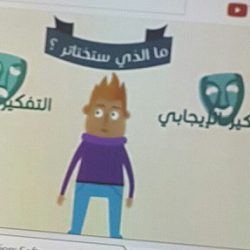 “وزارة العدل” تطلق خدمة إيداع مذكرة الدفاع الأولى إلكترونياً في القضايا التجارية