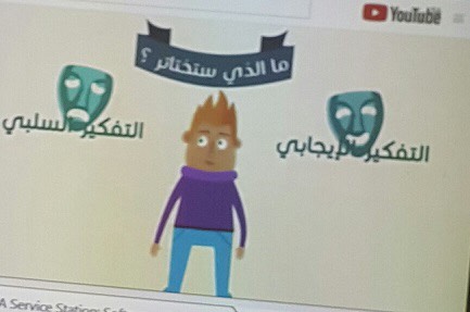 جمعية “كيان” للأيتام تُقيم دورة بعنوان “هي التي تصنع السعادة”