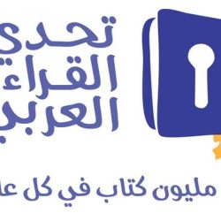 ” مدير جامعة الباحة ” يزور كلية الدراسات التطبيقية والتعليم المستمر