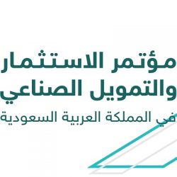 “مجلس إدارة الخطوط السعودية” يستعرض تقارير الأداء التشغيلي والمالي لمجموعة شركات المؤسسة