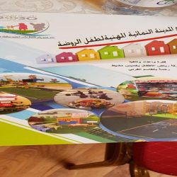 “معهد جمعية النحالين التعاونية الدولي” بالباحة ينفذ دورة المنظمة العربية للتنمية الزراعية