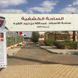 “جامعة القصيم” تحذر من رسائل مواقع التواصل الاجتماعي المتطرفة