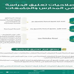 سابك تعقد جمعيتها العامة العادية وتقر توزيع أرباح بمبلغ “6.6” مليار ريال