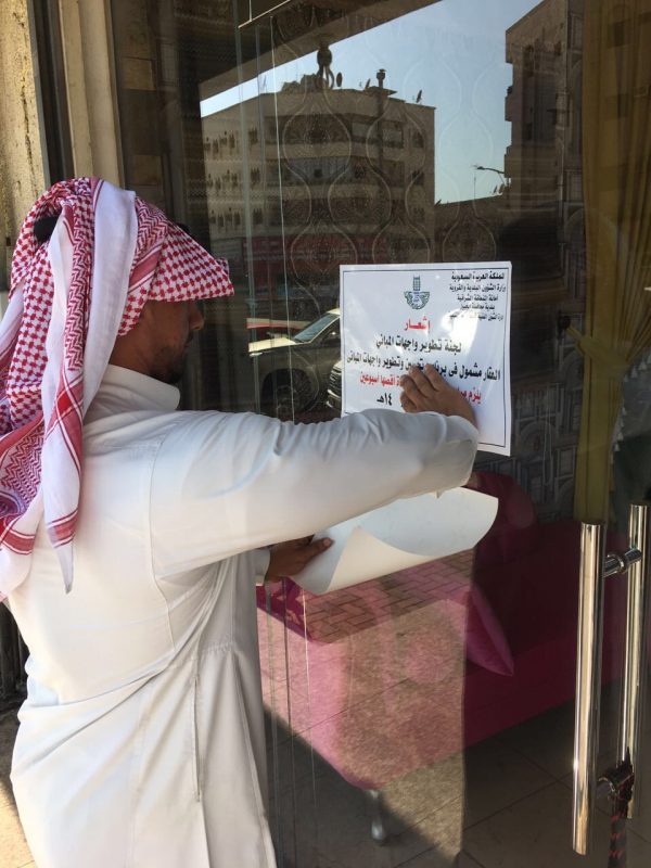 “بلدية الجبيل” تصدر أكثر من 400 رخصة بناء و 56 مبنى يخضع لأول مبادرة لتحسين الواجهات