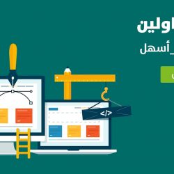 “بلدي الخرمة” يزور الغرفة التجارية بالطائف لمناقشة الوضع الاستثماري