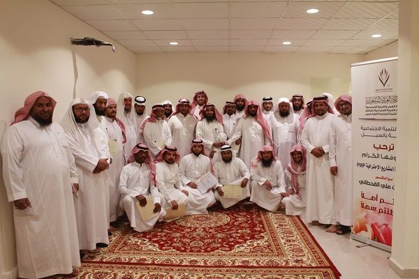 “تنمية السيل” تؤهل قيادات المؤسسات الخيرية للمشاريع الاحترافية