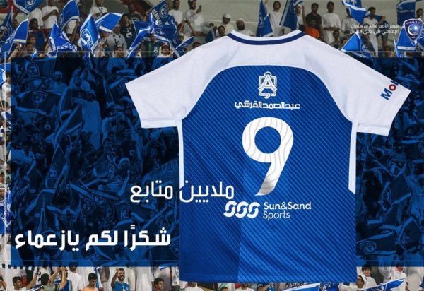 حساب “الهلال” في تويتر يواصل أرقامه القياسية ويكسر حاجز “٩” ملايين متابع!