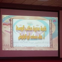 أمانة الطائف تستنفر جهودها لاحتواء آثار الحالة المطرية .. ومشروع لمعالجة “المنقولة”من وادي أكتان