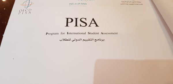 48 طالبة بخميس مشيط يؤدين اختبارات الدراسة الدولية PISA