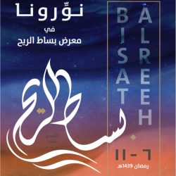 وزير العمل يلتقي مدير عام “مدن” ويناقشان أهمية رفع جاذبية بيئة العمل