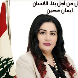 المحامية “رباب المُعبي” من ديدن القيادة السعودية دعم المرأة وتشجيعها