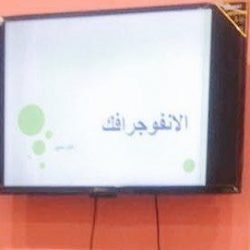 ارتفاع عدد منشآت الإيواء المرخصة بمنطقة عسير