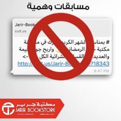 المواصفات تستقبل طلبات الحصول على شهادة ⁩اعتراف بشهادة IECEE للطاقة الشمسية