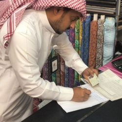 محافظة “وادي الفرع” تستعد لاستقبال عيد الفطر المبارك بحلةٍ جديدةٍ