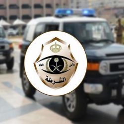 التحرش الجنسي ضمن لائحة السلوك الصادرة عن وزارة التعليم