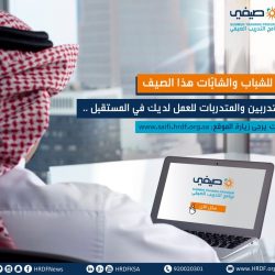 العمل:  إيداع 494 مليون ريال مساعدات مقطوعة لـ 35 ألف مستفيد ومستفيدة من الضمان الاجتماعي