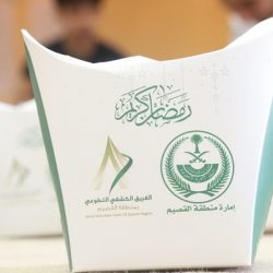 المنطقة الشرقية تزدان بألوان الإنارات الحديثة فرحة بالعيد