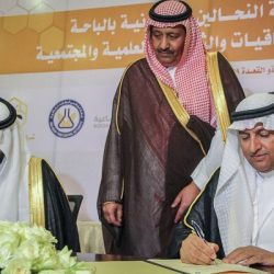 الشؤون الإسلامية بالباحة تعقد اللقاء الثاني عن دور الخطيب في ترسيخ العقيدة وحفظ الأمن