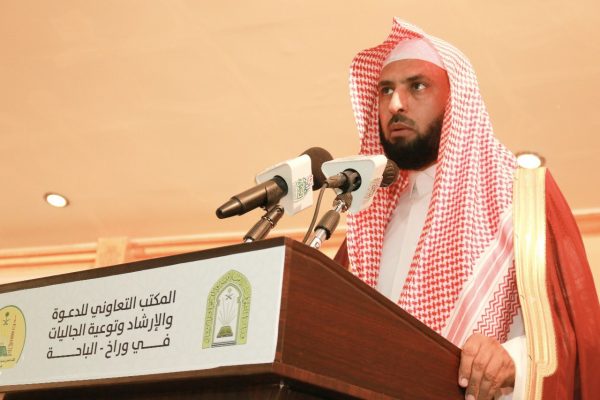 تعاوني وراخ يختتم الملتقى الدعوي السادس عشر