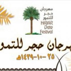 ابن مشيط يتابع تفاصيل مهرجان خميس مشيط عبر جواله