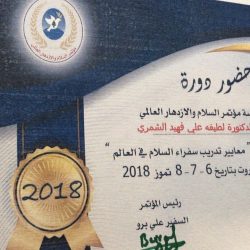 تسجيل إصابة بانفلونزا الطيور من نوع H5N8 في الرياض