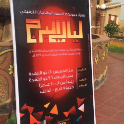 انطلاق مهرجان ولي العهد للهجن غداً السبت