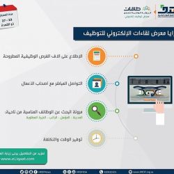 التجارة السعودية تبدأ إصدار السجلات التجارية بدون تراخيص