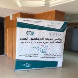 نائب وزير الصحة يتفقد المرافق الصحية بمحافظة جدة