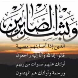 الأحوال المدنية تصدر ثاني شهادة ميلاد لمولودة هندية خلال حج هذا العام