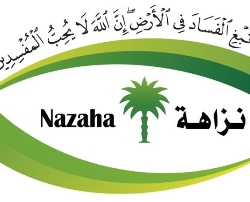 إنجاز 50٪ من أعمال إعادة تأهيل تقاطع الملك عبدالعزيز مع طريق التخصصي بالرياض