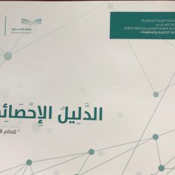 مدني مكة يطبق خطة تنفيذ تدابير الدفاع المدني في الحالات المطرية