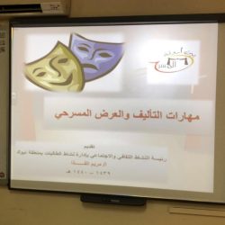 لجنة التوطين تتابع توطين مكاتب الخدمات بمنطقة نجران