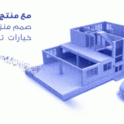 أمانة الرياض تستعرض تأهيل الأودية في مؤتمر  مدينتنا مسؤوليتنا