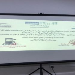 ترقية عدد من ضباط شرطة حفر الباطن إلى رتبهم الجديدة