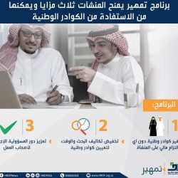 محاضرة عن كيفية استخدام أدوات ووسائل السلامة وطفايات الحريق بالكلية التقنية بنجران