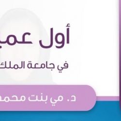 بلدية الجبيل: معالجة 342 حاجز وتعدي من مختلف طرق وشوارع المحافظة