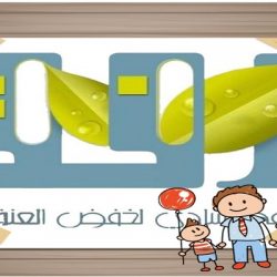 الأرصاد : توقعات الطقس اليوم الجمعة