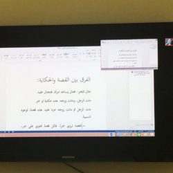 تعليم تبوك يطلق برنامج معمل الذكاء الصناعي في مركز الموهوبات