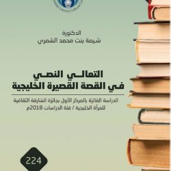 الأرصاد : توقعات الطقس اليوم الأربعاء