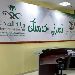 جمعية “جستن” تفتتح فرعها بجامعة بيشة غداً الثلاثاء