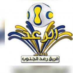 “نقادي” يرعى حفل جائزة جامعة بيشة للتميز في دورتها الأولى