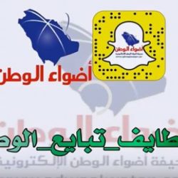 صحة بيشة تدرب منسوبيها على الإحترافية في إدارة المشاريع