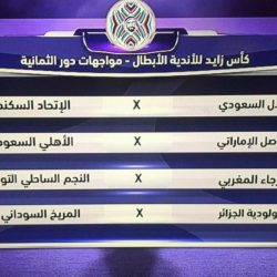 تعليم الرياض يؤكد إغلاق المواقع الإلكترونية الخاصة بالإدارات والمكاتب